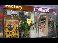 مشخصات شرکت